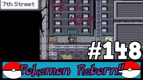pokemon reborn 7th street.